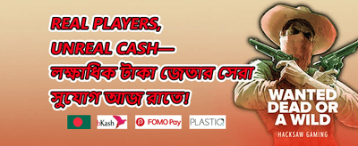 ১০০% স্বাগত ম্যাচ বোনাস 🎰